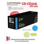 Лазерный картридж Cactus CS-CE311A (HP 126A) голубой для HP Color LaserJet