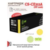 Лазерный картридж Cactus CS-CE312A (HP 126A) желтый для HP Color LaserJet