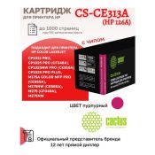 Лазерный картридж Cactus CS-CE313A (HP 126A) пурпурный для HP Color LaserJet