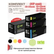 Комплект картриджей  CS-CE310A / CS-CE311A / CS-CE312A / CS-CE313A (HP 126A)  HP Color LaserJet