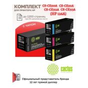 Комплект картриджей  CS-CE310A / CS-CE311A / CS-CE312A / CS-CE313A (HP 126A)  HP Color LaserJet