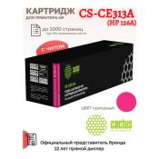 Лазерный картридж Cactus CS-CE313A (HP 126A) пурпурный для HP Color LaserJet