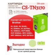 Картридж Cactus CS-TN3170 (TN-3170) черный для принтеров Brother