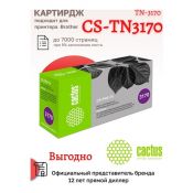 Картридж Cactus CS-TN3170 (TN-3170) черный для принтеров Brother