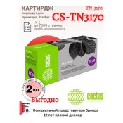 Картридж Cactus CS-TN3170 (TN-3170) черный для принтеров Brother (2 картриджа)