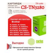 Картридж Cactus CS-TN3280 (TN-3280) черный для Brother