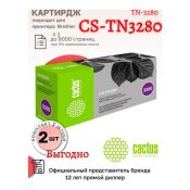 картридж Cactus CS-TN3280 (TN-3280) черный для Brother  (2 картриджа)