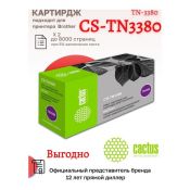 Картридж Cactus CS-TN3380 (TN-3380) черный для принтеров Brother