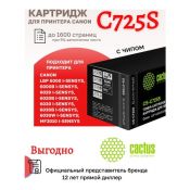 Комплект картриджей Cactus CS-C725S 725 черный (1600стр.) для Canon i-Sensys 6000/6000b (комплект 2 шт)