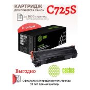 Картридж лазерный Cactus CS-C725S 725 черный (1600стр.) для Canon i-Sensys 6000/6000b