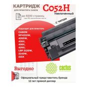 Картридж лазерный Cactus CS-C052H 052H черный (9200стр.) для Canon MF421/426/428/429/LBP 212/214/215