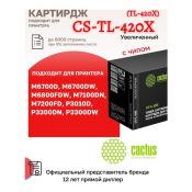 Картридж лазерный Cactus CS-TL-420X TL-420X/TL-420XP черный (6000стр.) для пантум 