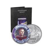 Альбом с коллекцией монет 2 рублей 