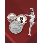 Альбом с коллекцией монет 2 рублей "Олимпиада 80" (001-13-1-1)