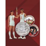 Альбом с коллекцией монет 5 рублей "Олимпиада 80" (001-13-2-1)