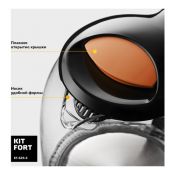 Чайник Kitfort КТ-625-3 черный/оранжевый