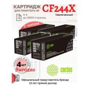 Комплект Картриджей лазерный Cactus CS-CF244X  (2000стр.) для HP (4шт)