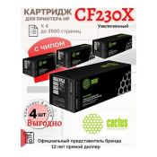 Комплект Картриджей Cactus CS-CF230X CF230X черный (3500стр.) для HP LJ 203/227 (4шт)
