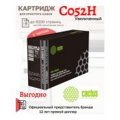 Картридж лазерный Cactus CS-C052H 052H черный (9200стр.) для Canon MF421/426/428/429/LBP 212/214/215