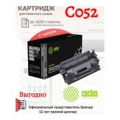 Картридж лазерный Cactus CS-C052 Cartridge 052 черный (3100стр.) для Canon Canon MF421