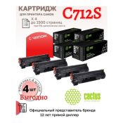 Комплект картриджей Cactus CS-C712S 712 черный (1500стр.) для Canon LBP-3010/3020 комплект 4 шт)