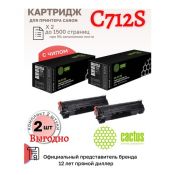 Комплект картриджей Cactus CS-C712S 712 черный (1500стр.) для Canon LBP-3010/3020 (комплект 2 шт)