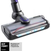 Вертикальный пылесос Kitfort KT-543-1, фиолетовый