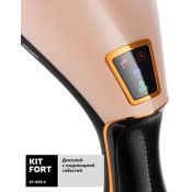 Отпариватель Kitfort KT-929-2
