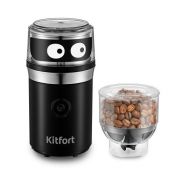 Кофемолка «3 в 1» Kitfort KT-799