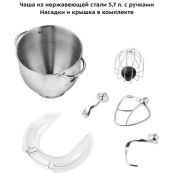 Планетарный миксер Kitfort КТ-3416-2 темно-бирюзовый