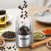 Набор автоматических мельниц для соли и перца Kitfort КТ-6007