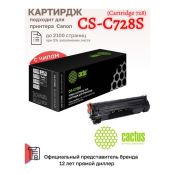 Картридж лазерный Cactus CS-C728S 728 черный (2100стр.) для Canon i-Sensys MF4410/4430/4450/4550D