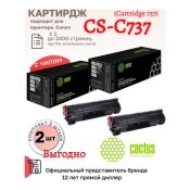 Комплект картриджей  Cactus CS-C737 737 черный (2400стр.) для Canon MF 210/211/212/216/217/220 (комплект 2 шт)