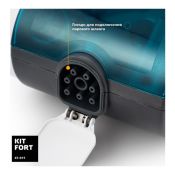 Пароочиститель ручной Kitfort КТ-917