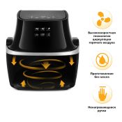 Аэрогриль Kitfort КТ-2209