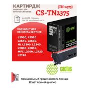 Картридж лазерный Cactus CS-TN2375 TN-2375 черный (2600стр.) для Brother DCP