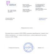 Пылесос паровой Kitfort KT-575-1 1600Вт черный 
