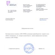 Капучинатор Kitfort КТ-774-2 бело-салатовый