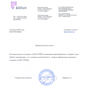 Электрогриль Kitfort КТ-3606