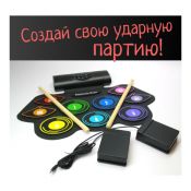 Гибкая ударная установка барабаны электронные с педалями и динамиками MD862C 