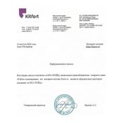 Кофеварка Kitfort КТ-7554