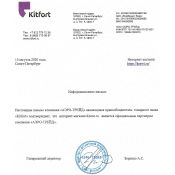 Пылесос Kitfort KT-573, черный/фиолетовый