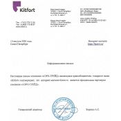 Блендер стационарный Kitfort КТ-1301 серебристый