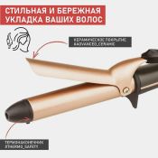 Щипцы Scarlett HS60555