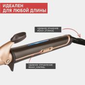 Щипцы Scarlett HS60555