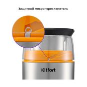 Кофемолка Kitfort КТ-7243