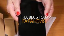 LifeHack PRO упаковку 2 (Интернет-магазин Krawt.ru)